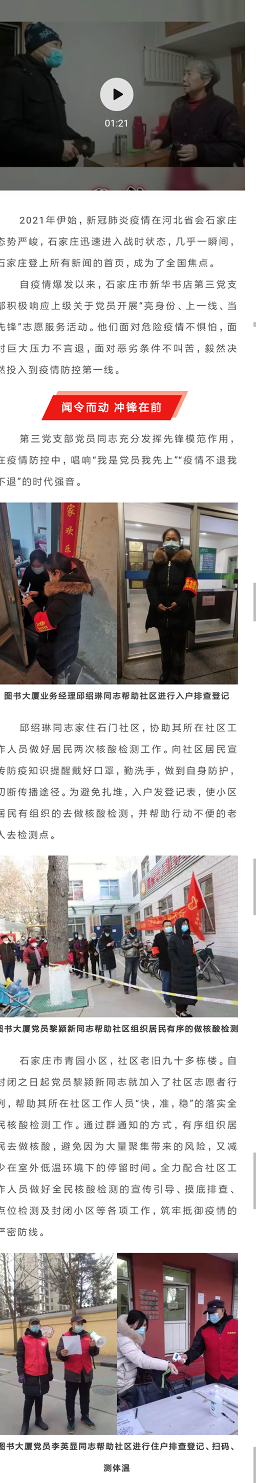 Screenshot_2021-03-29-14-27-21-983_com.tencent.mm_副本_副本.png