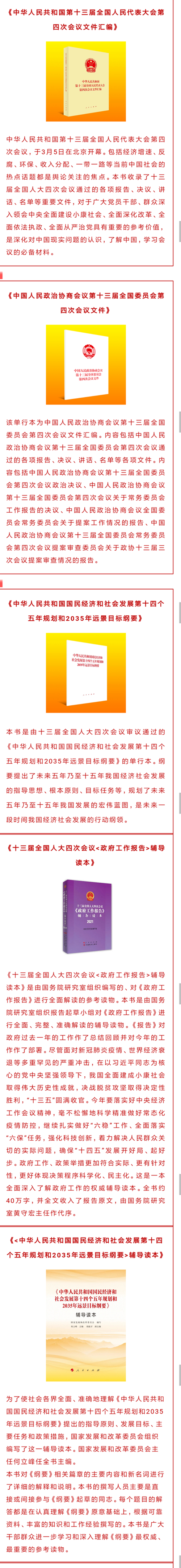 Screenshot_2021-04-01-14-22-24-205_com.tencent.mm_副本_副本.png