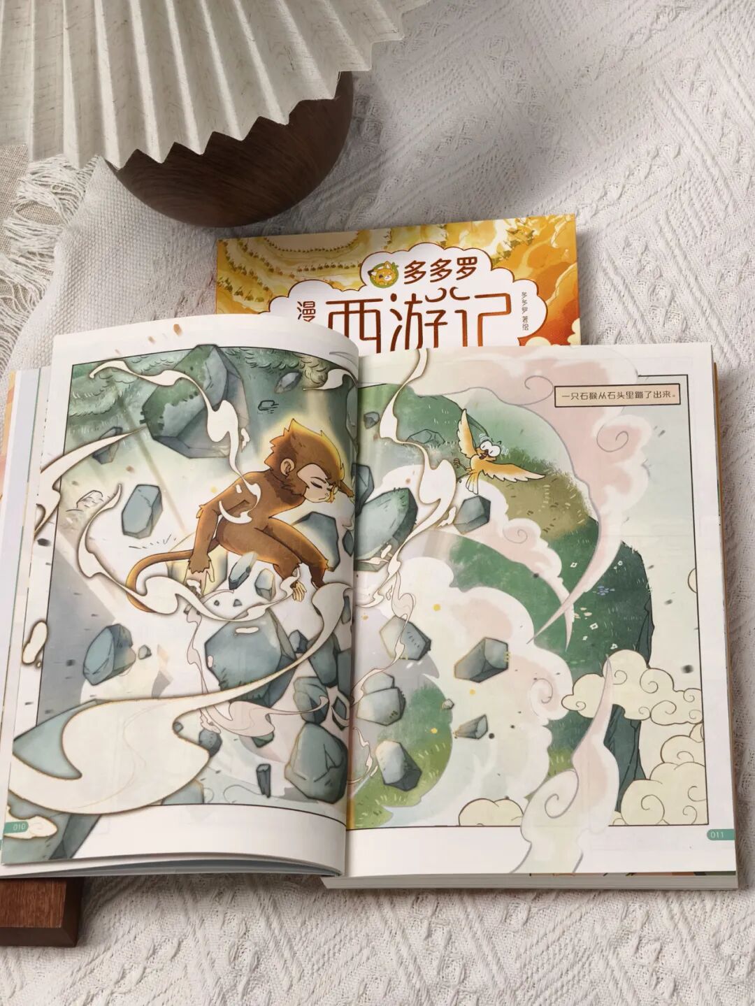 图片