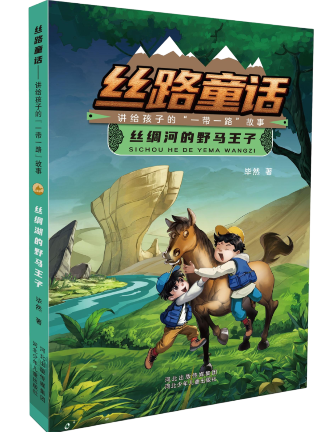 图片