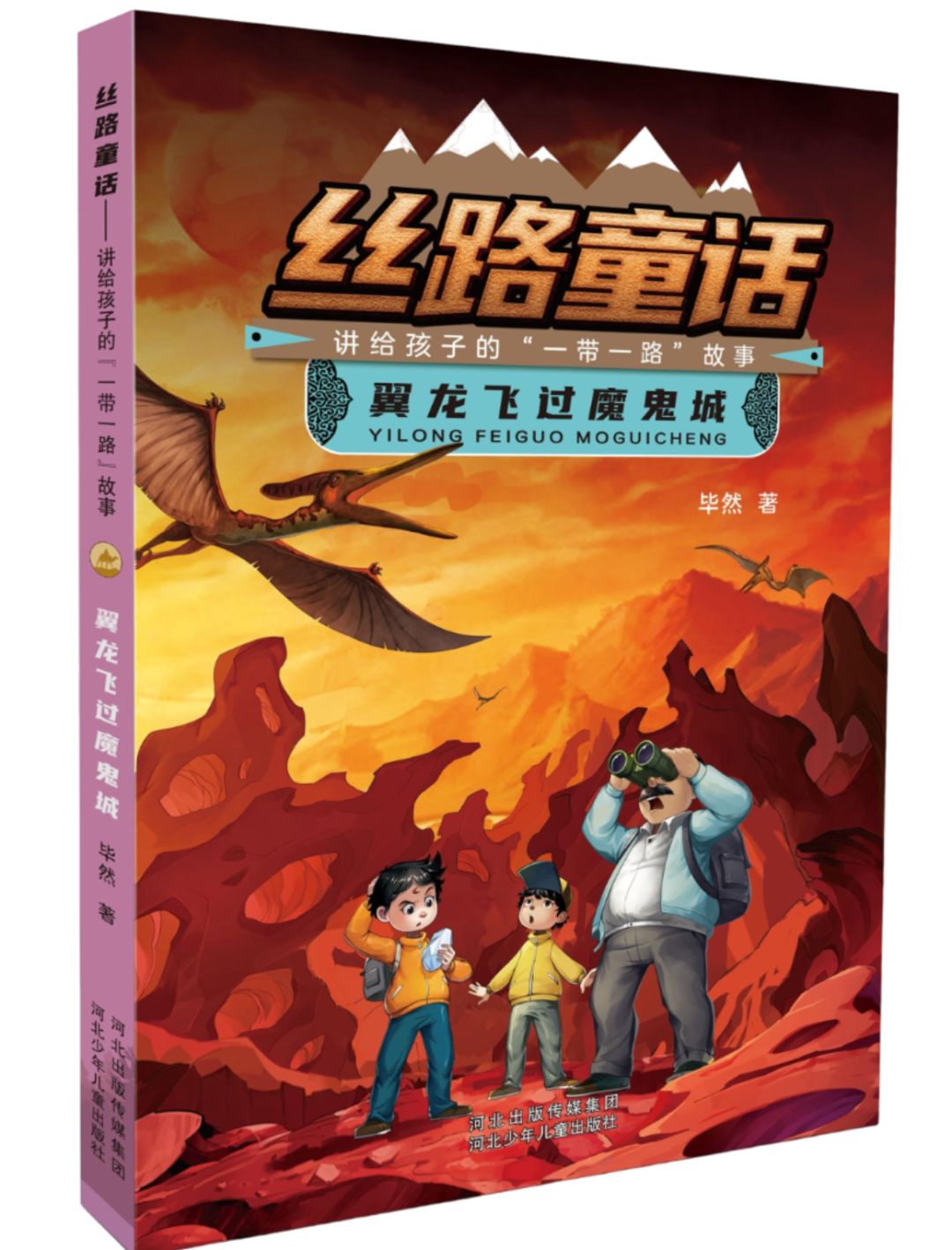 图片