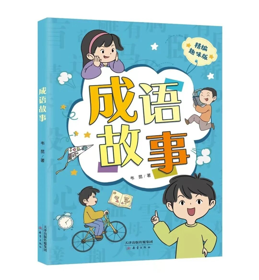 图片