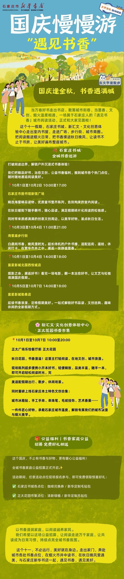 116.jpg
