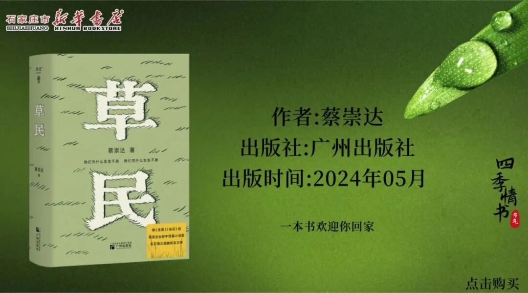 书单(2)(1) (1).jpg