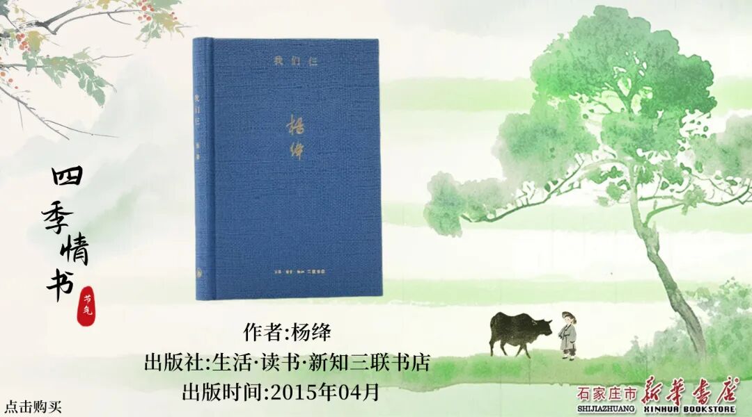 雨过清明·万物风华2 (3).jpg