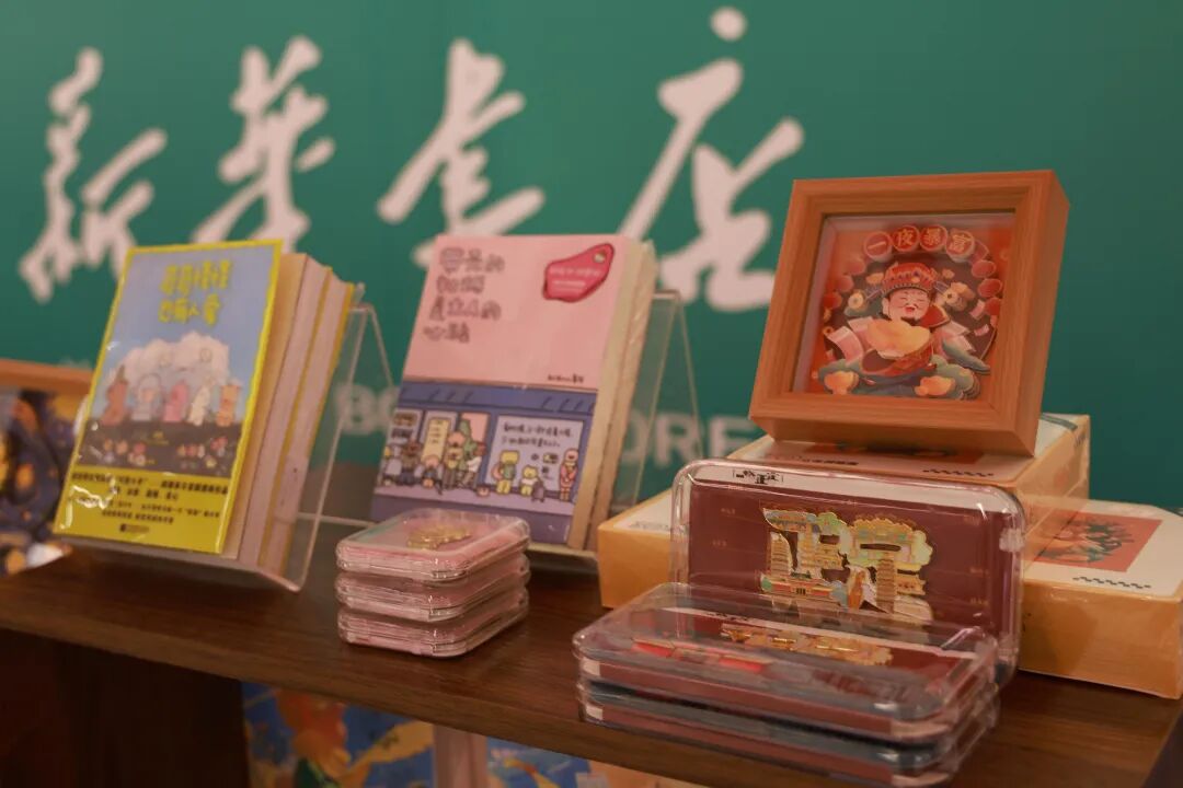 文创.jpg