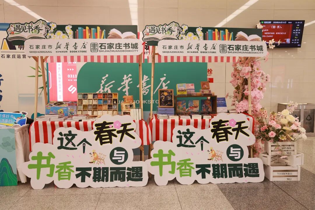 书城地铁站.jpg