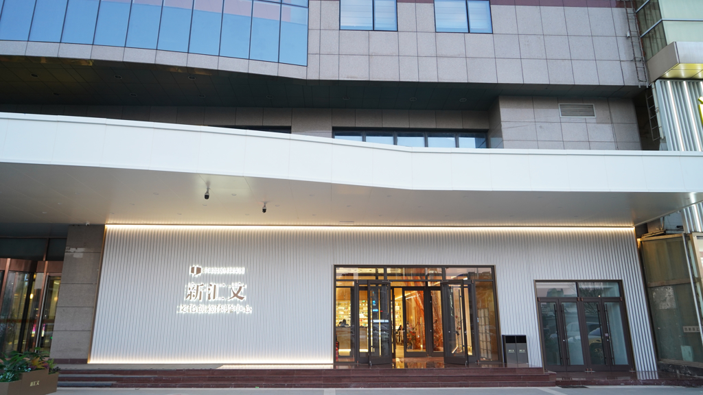 活动回顾  |  石家庄市新华书店第141期 “悦享周末” 读书分享会